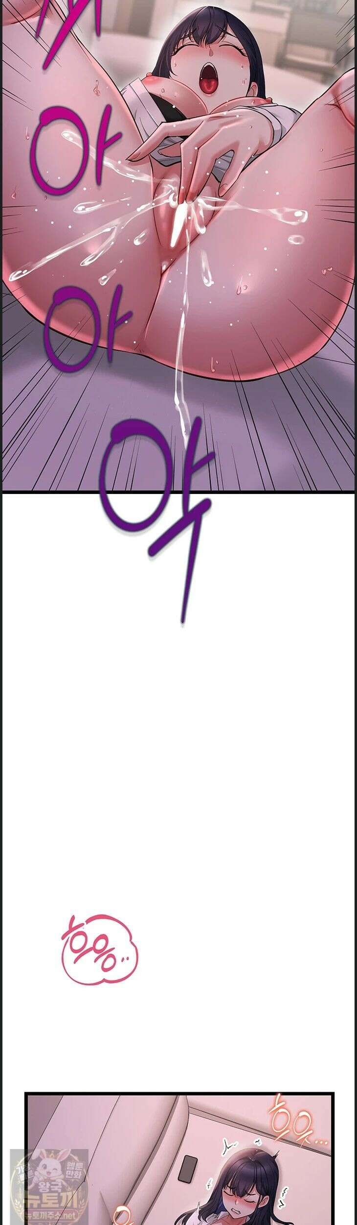 오곡 리부트18화 56
