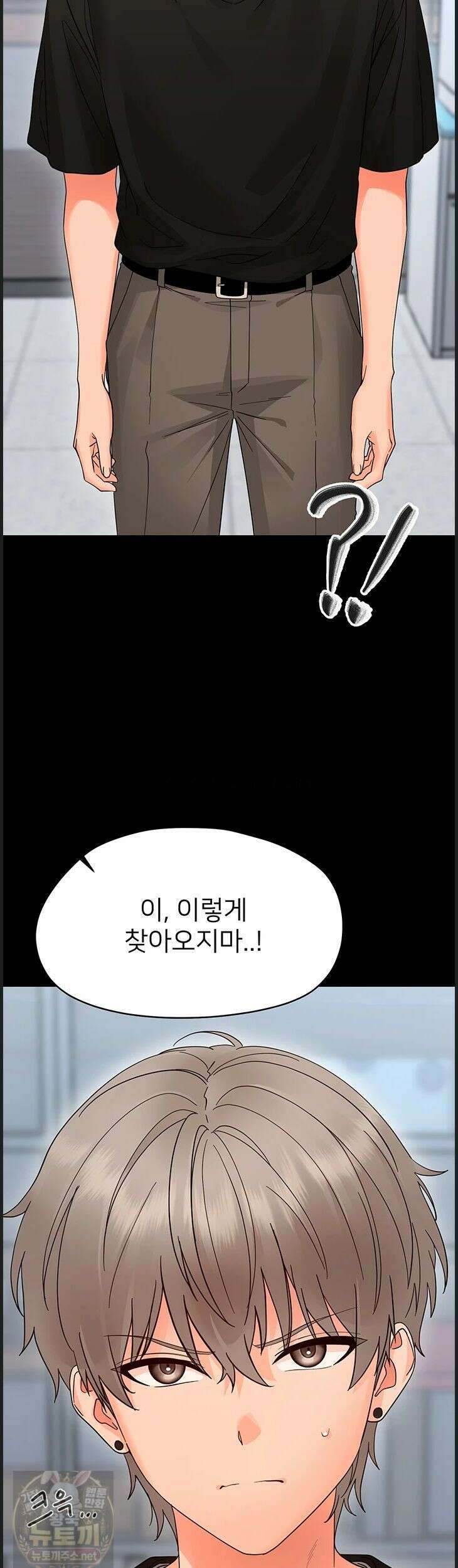 작은짐승 43화 3