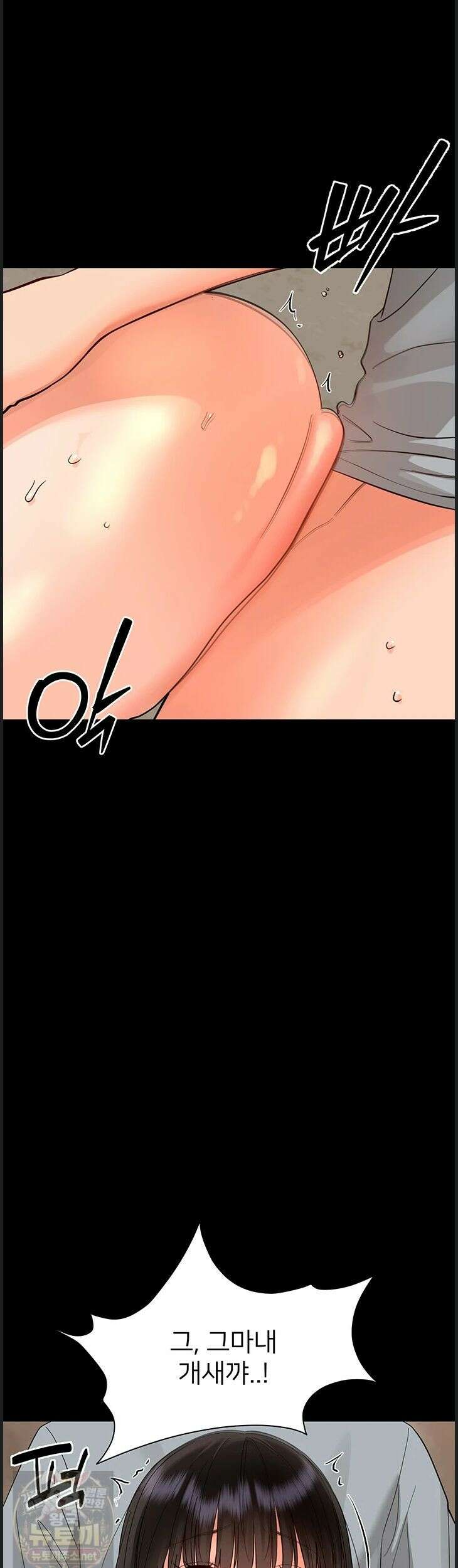 작은짐승 43화 19