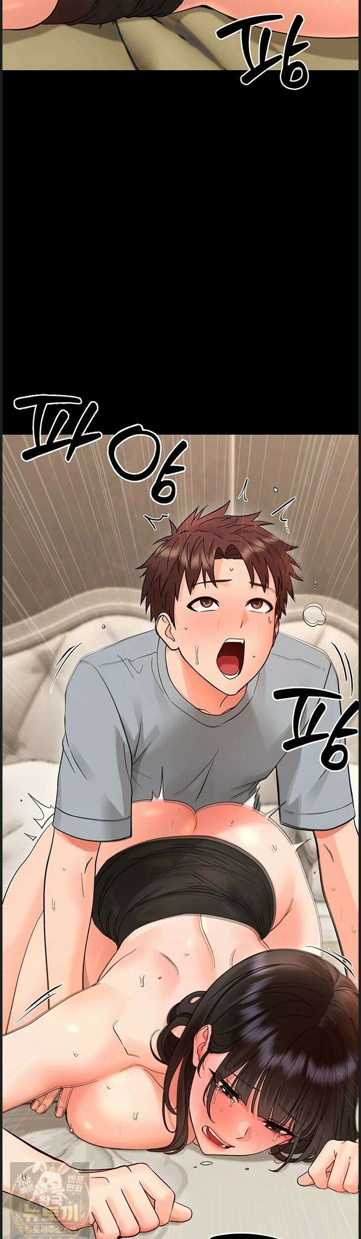 작은짐승 43화 22