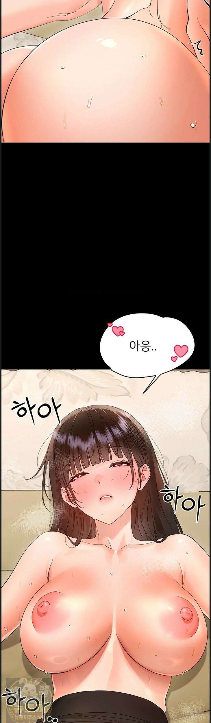 작은짐승 43화 31