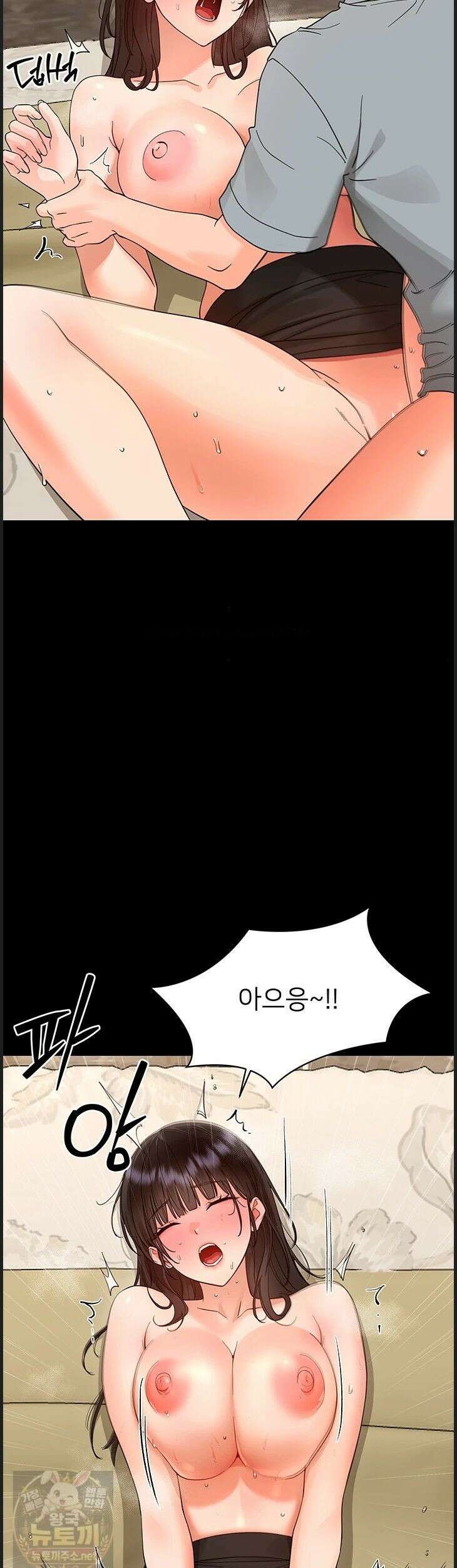 작은짐승 43화 38