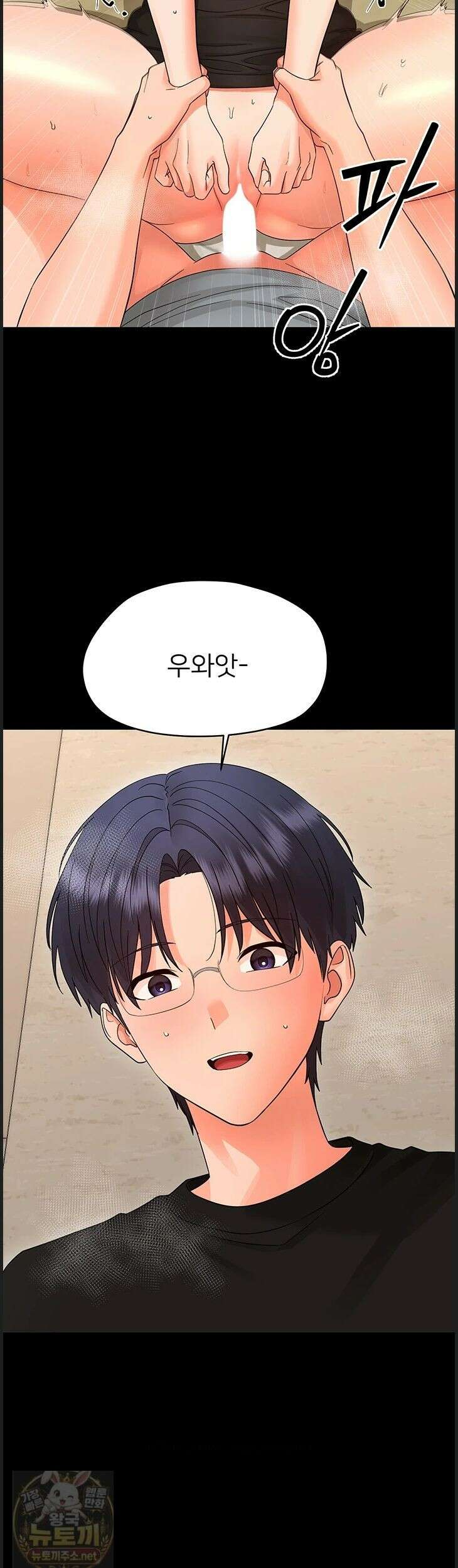 작은짐승 43화 39