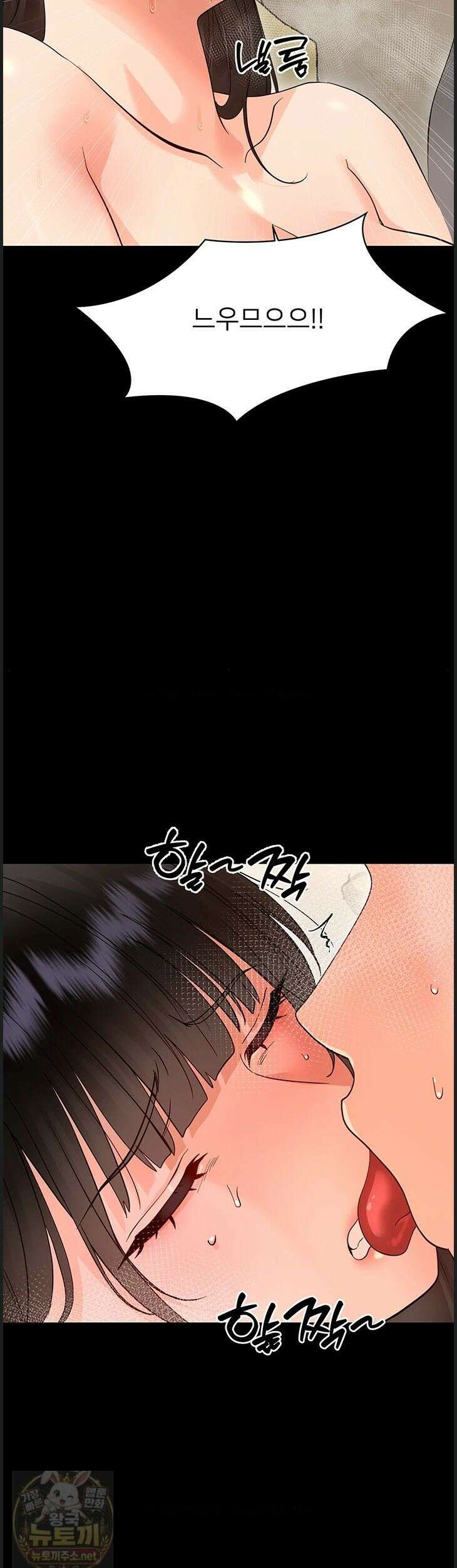 작은짐승 43화 42