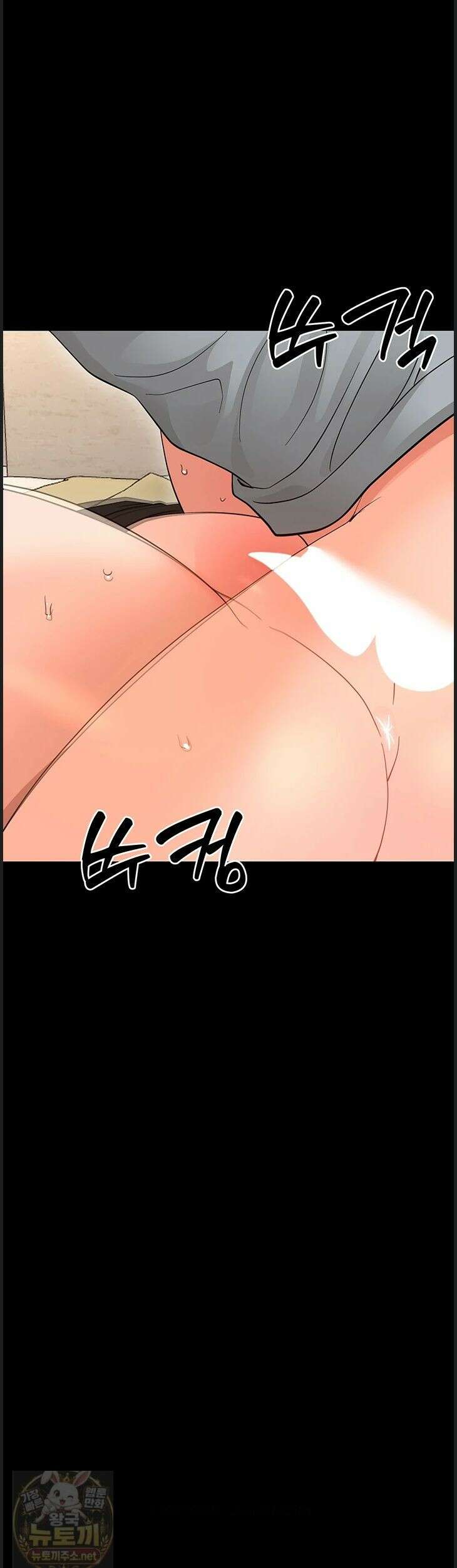 작은짐승 43화 43