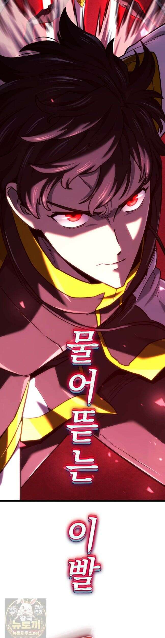 철혈검가 사냥개의 회귀 167화 1
