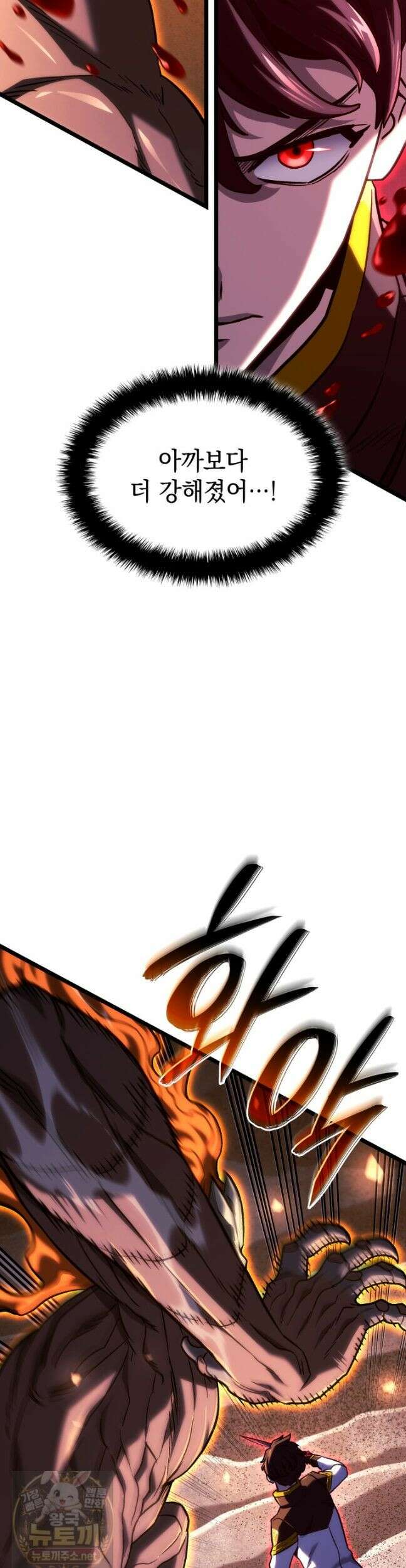 철혈검가 사냥개의 회귀 167화 7