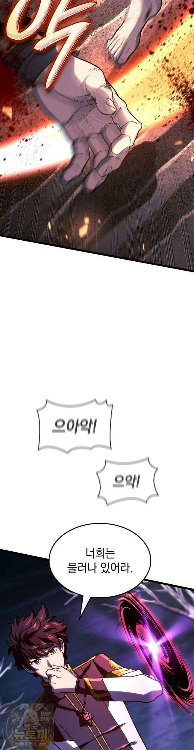 철혈검가 사냥개의 회귀 167화 18