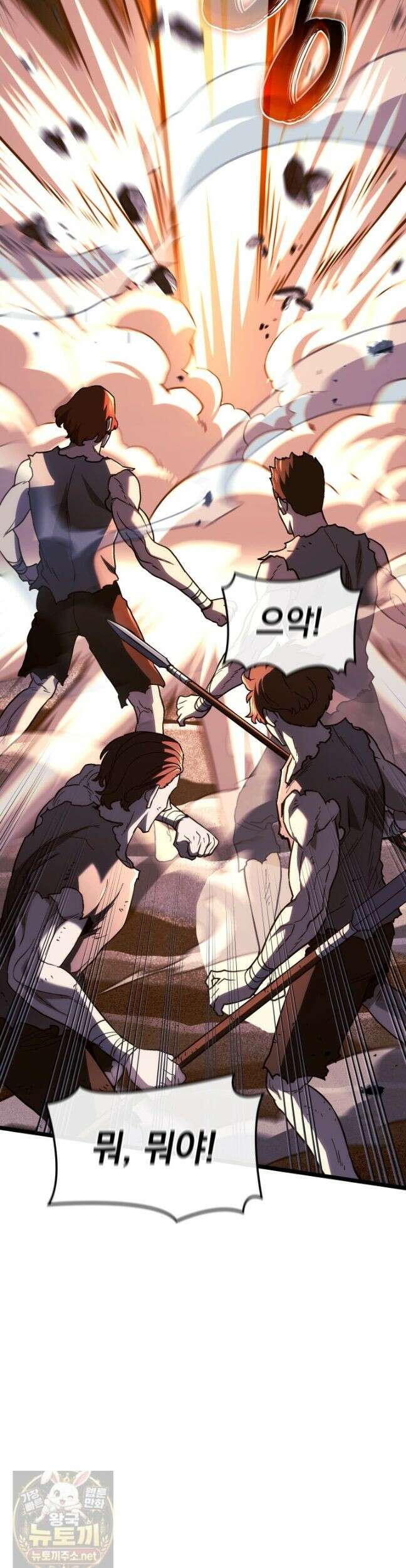 철혈검가 사냥개의 회귀 167화 21