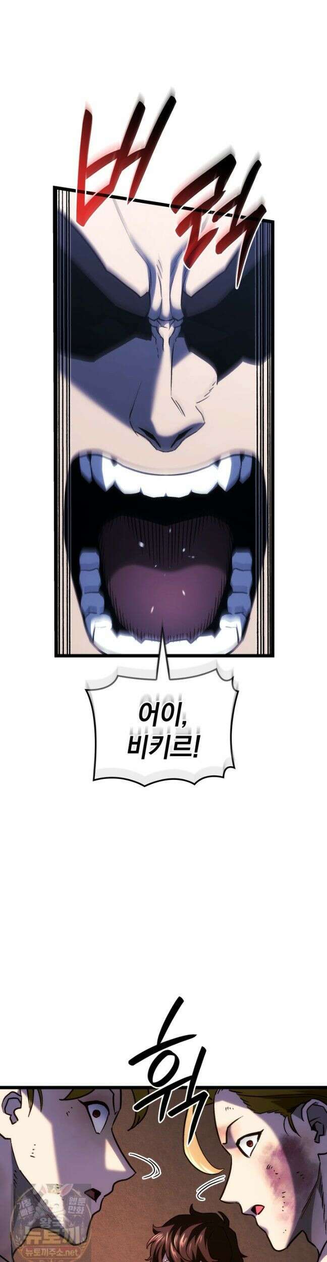 철혈검가 사냥개의 회귀 167화 25