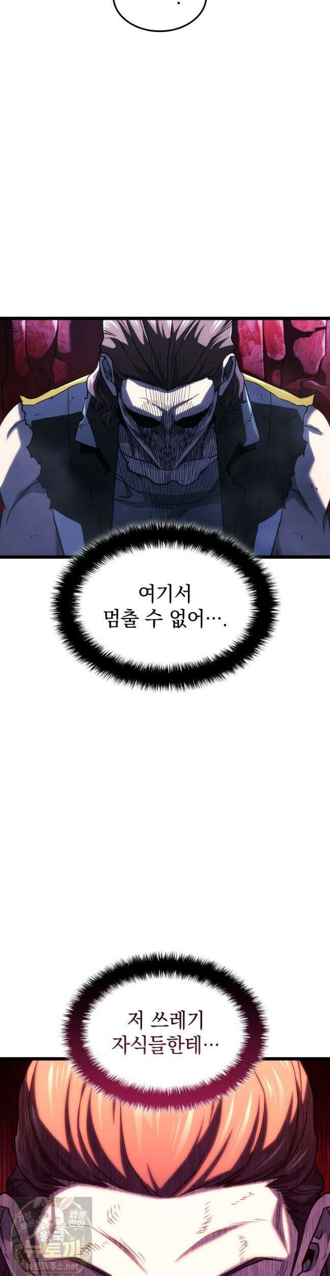 철혈검가 사냥개의 회귀 167화 40