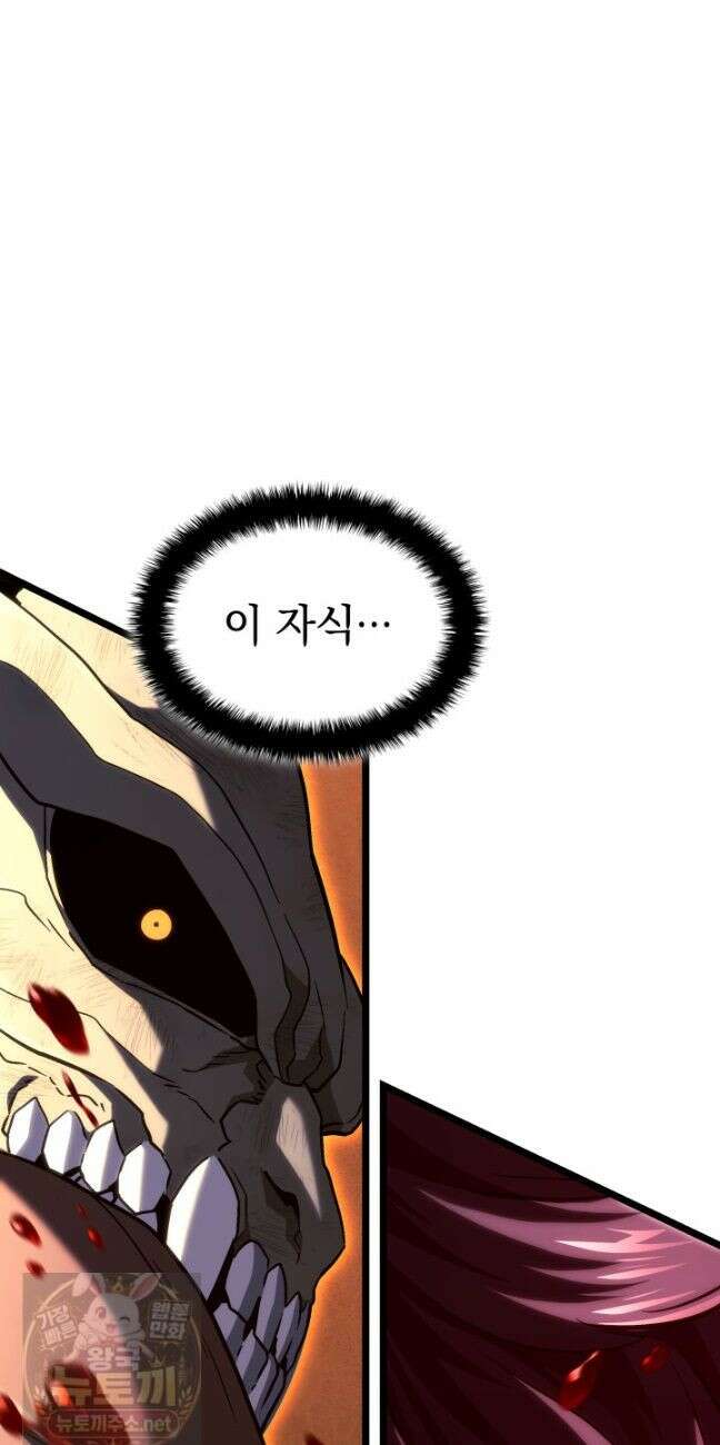 철혈검가 사냥개의 회귀 167화 53