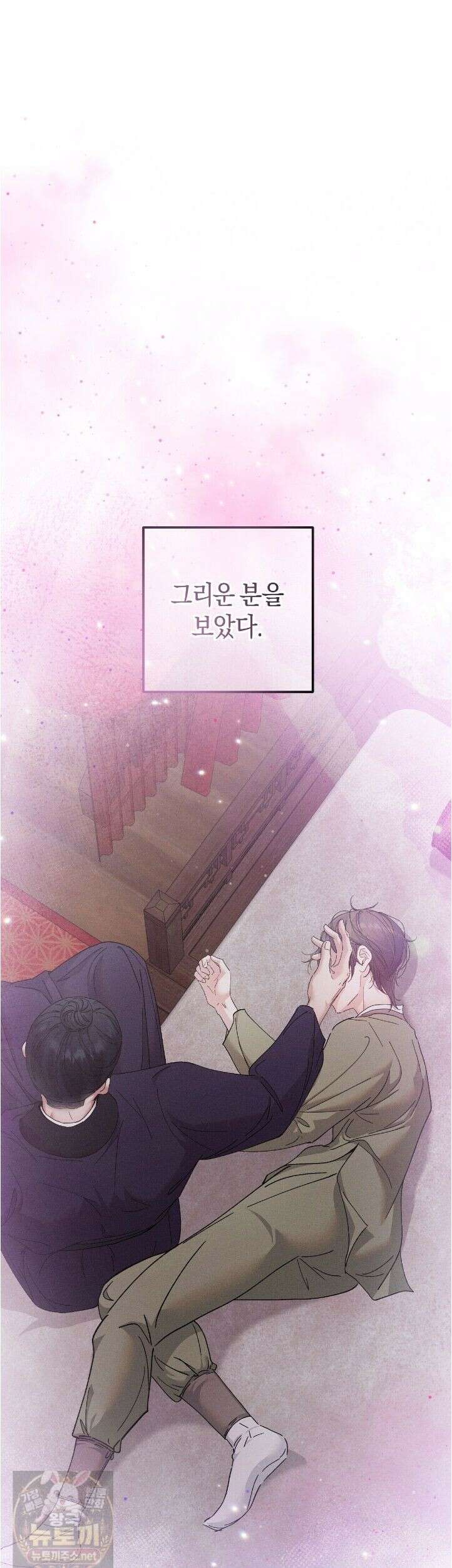 유인설계 33화 1