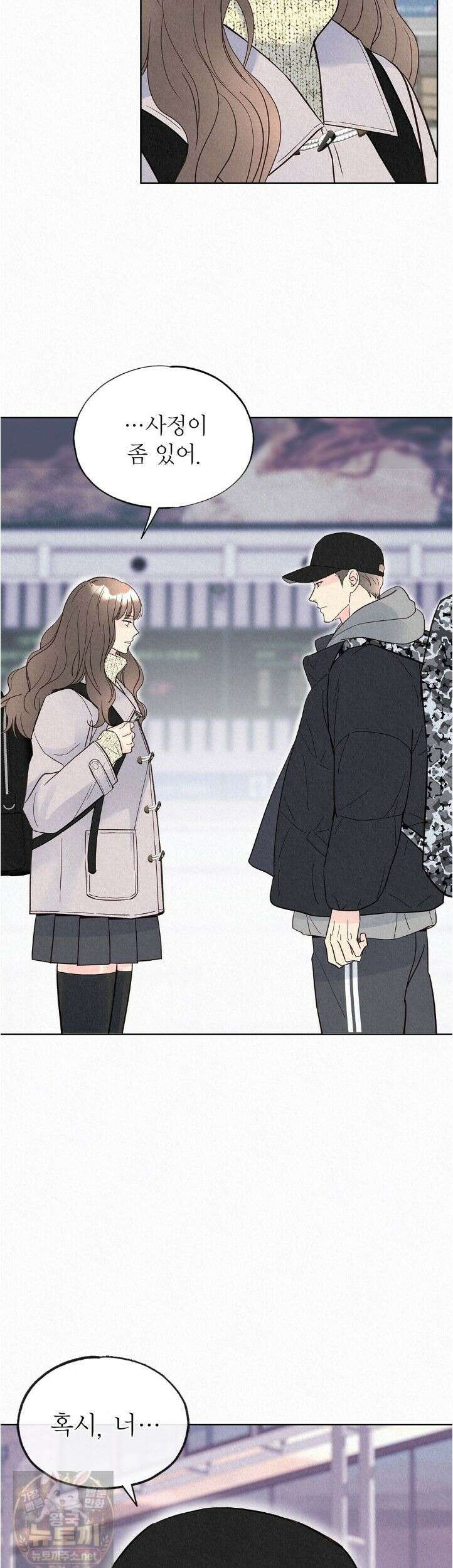 악인담 47화 5