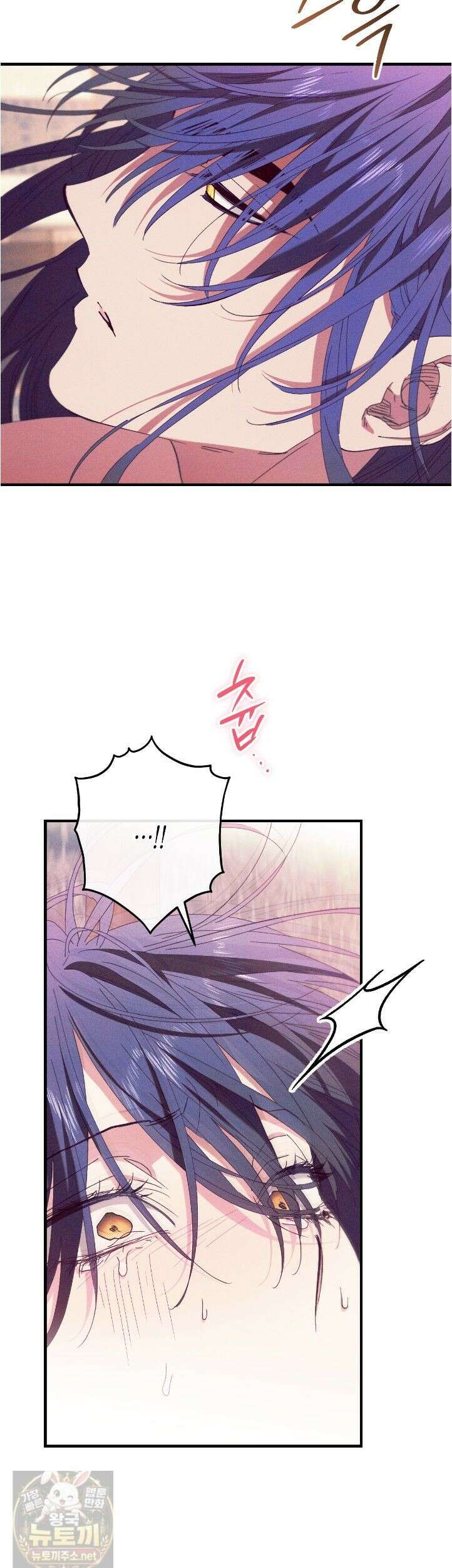 석류를 삼킨 뱀 50화 7