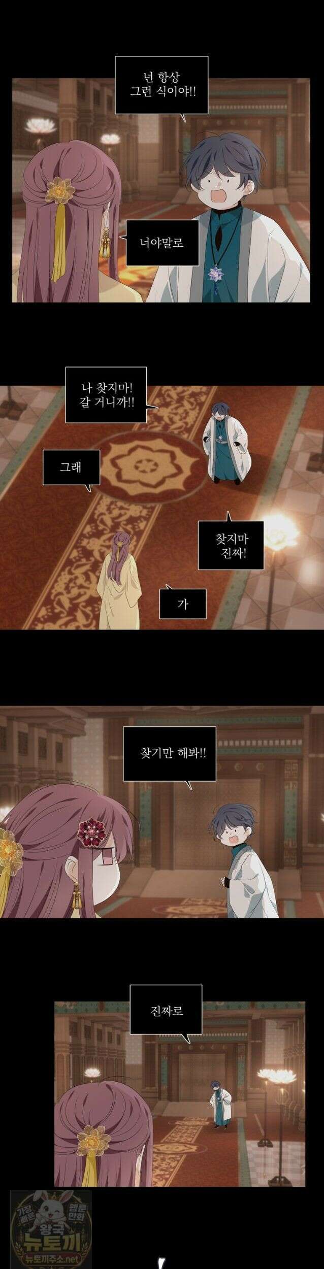 서화가 내린 달 물 맺는 이야기 2