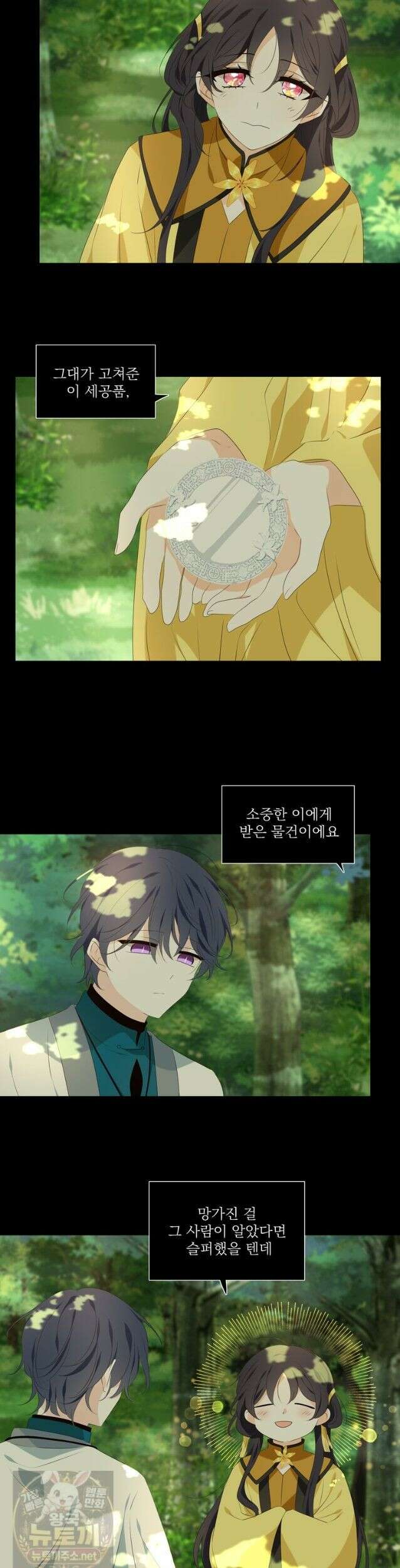 서화가 내린 달 물 맺는 이야기 6