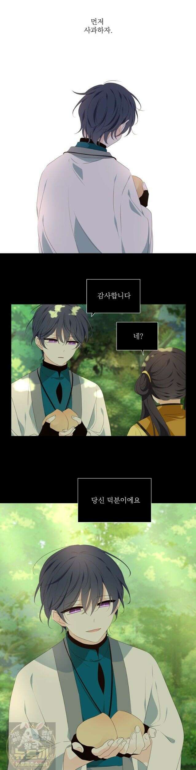 서화가 내린 달 물 맺는 이야기 8