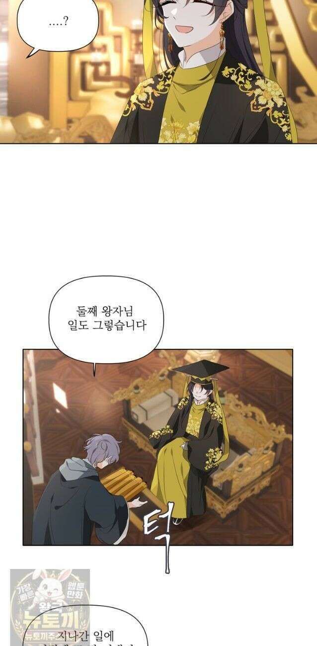 서화가 내린 달 물 맺는 이야기 12