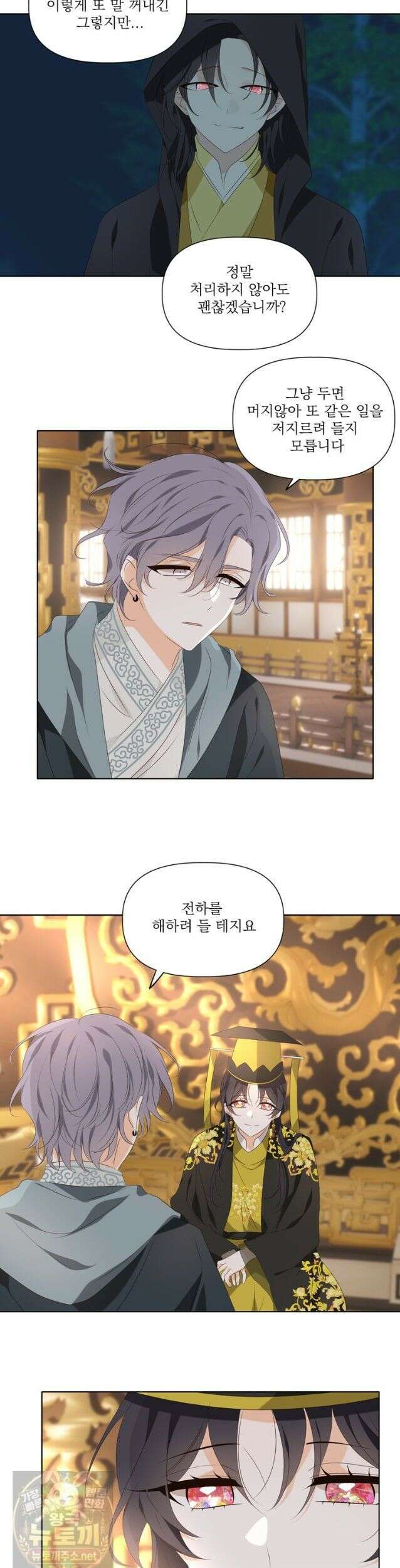 서화가 내린 달 물 맺는 이야기 13