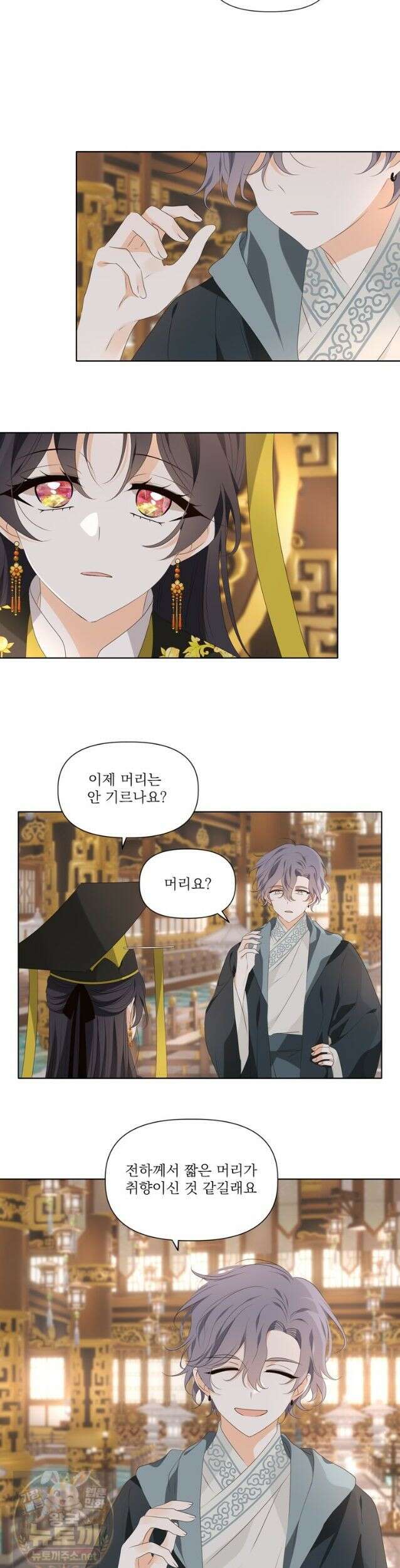 서화가 내린 달 물 맺는 이야기 16