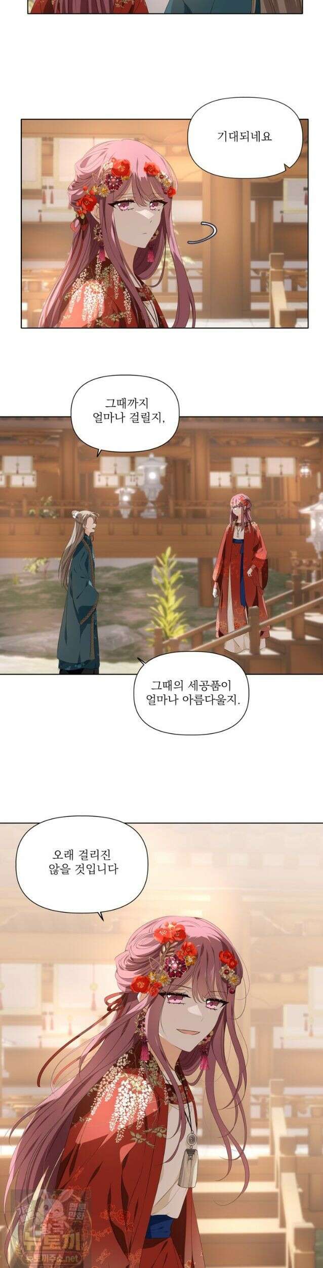 서화가 내린 달 물 맺는 이야기 21