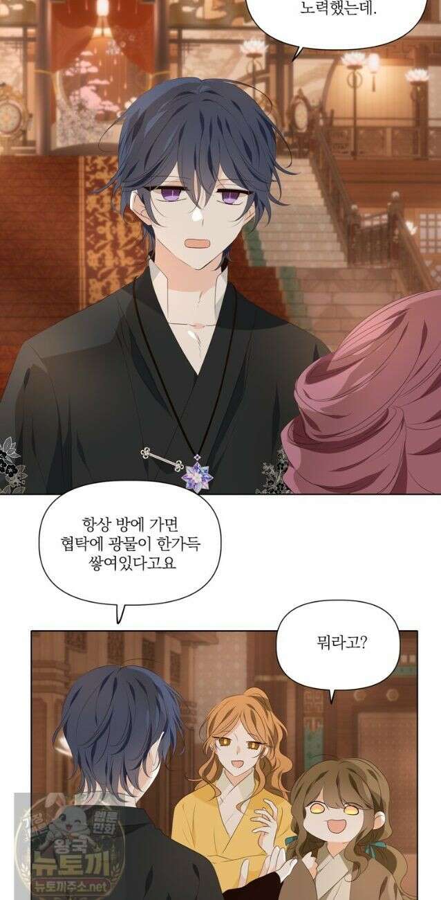 서화가 내린 달 물 맺는 이야기 24