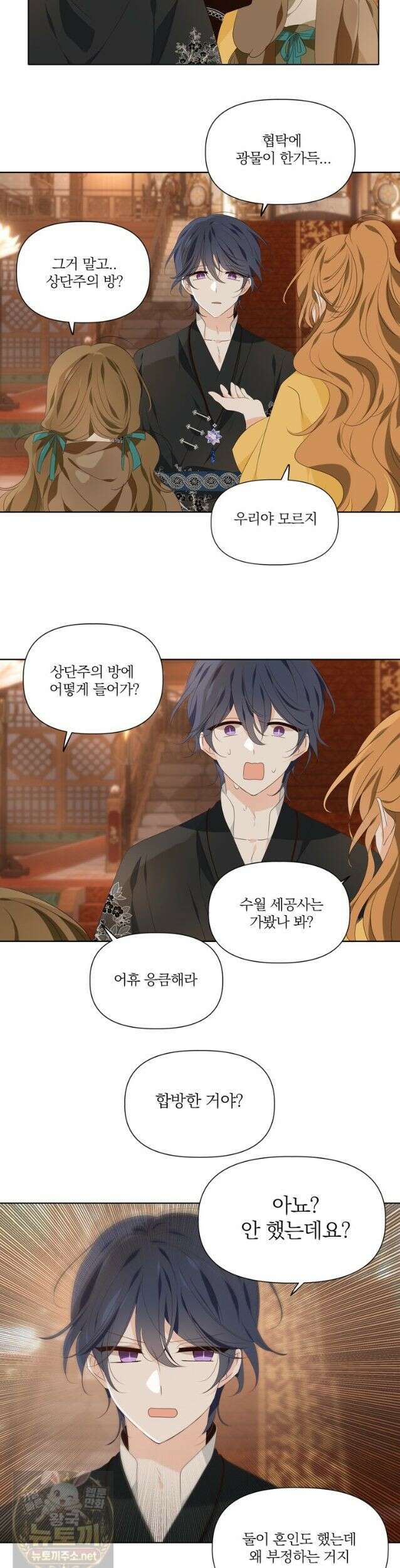 서화가 내린 달 물 맺는 이야기 25