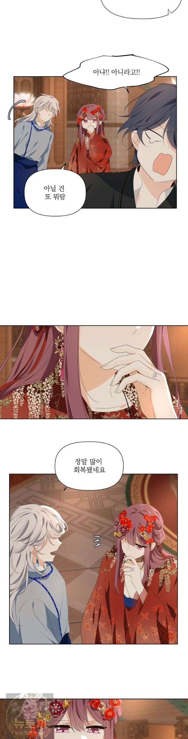 서화가 내린 달 물 맺는 이야기 26