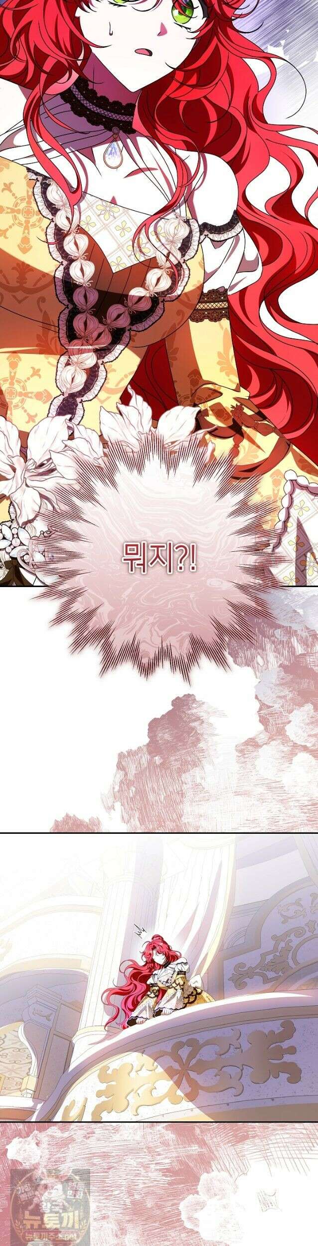 늑대 저택의 사랑받는 새아가 78화 2