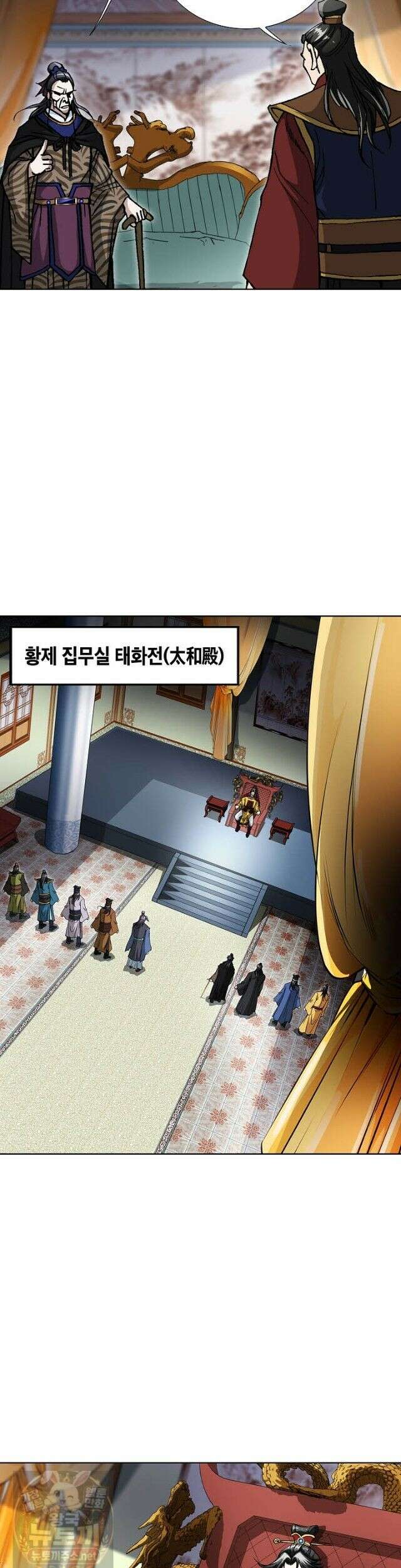 혈우 67화 3