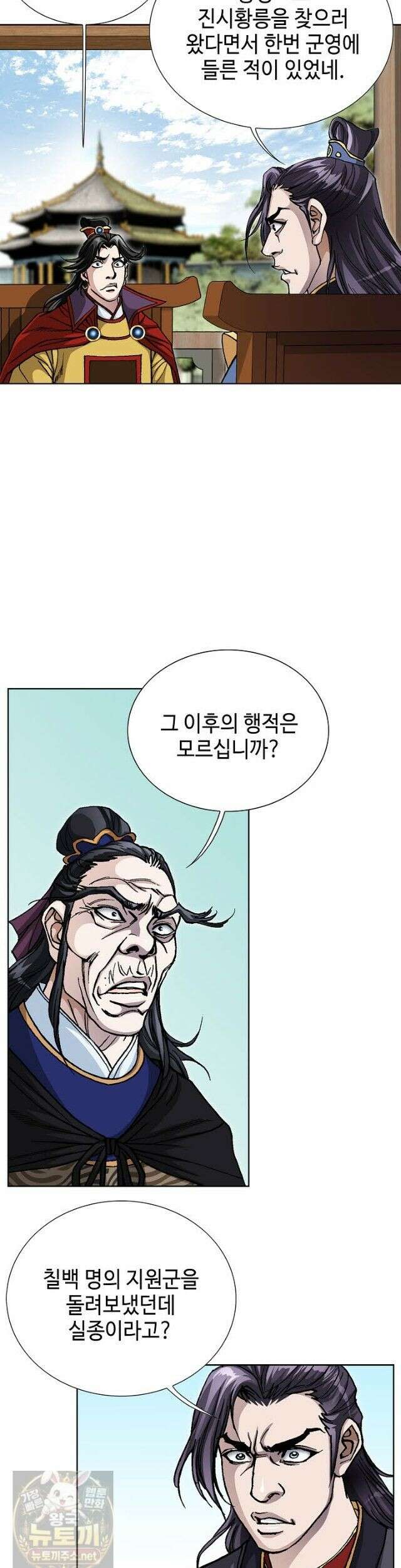 혈우 67화 25