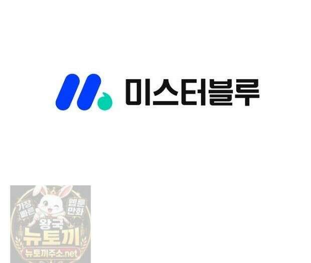 혈우 67화 39