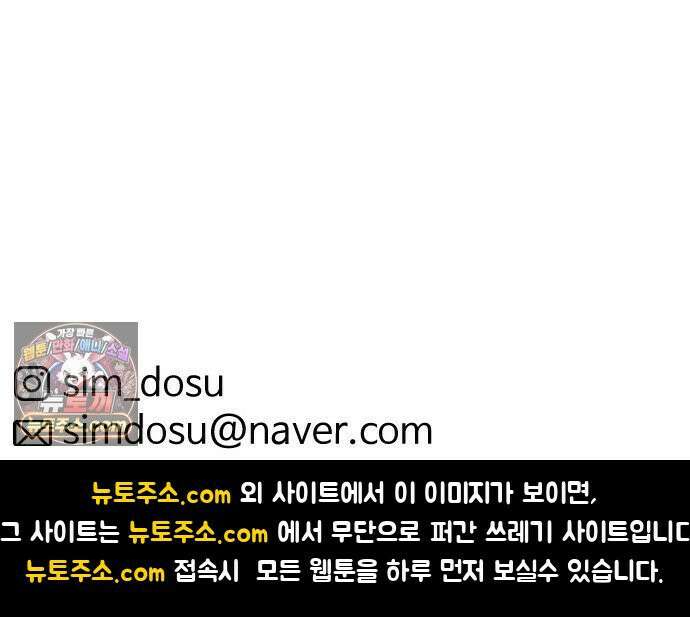 철이 없어서 그래 19화 66