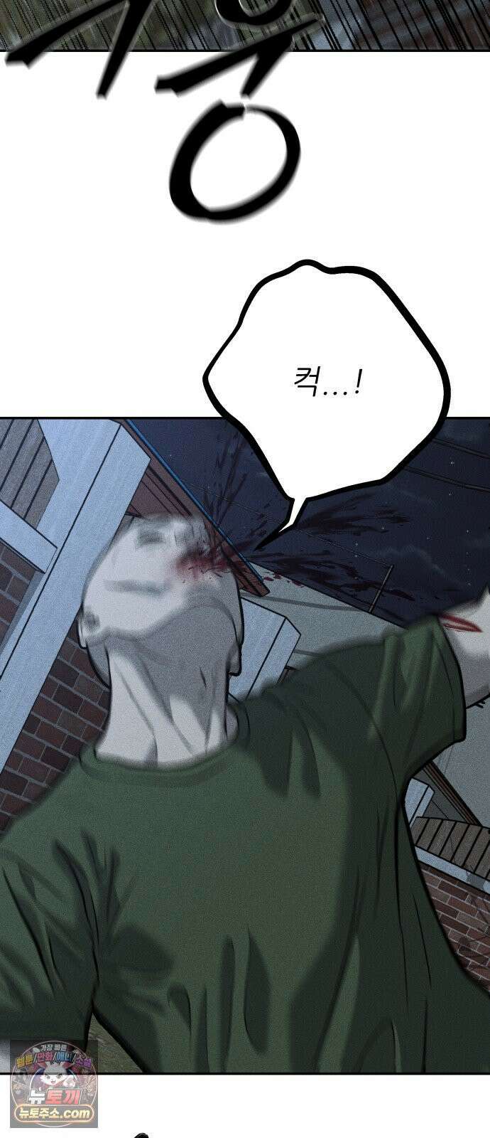 첩보원 악어새 35화 45