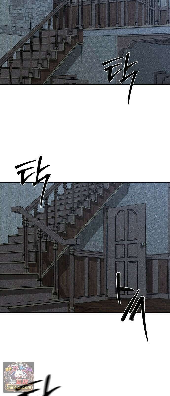 첩보원 악어새 35화 63