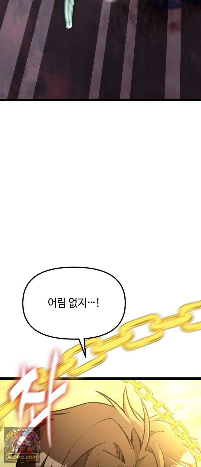 신화급 귀속 아이템을 손에 넣었다 2부 99화 - 트리 디펜스(2) 35