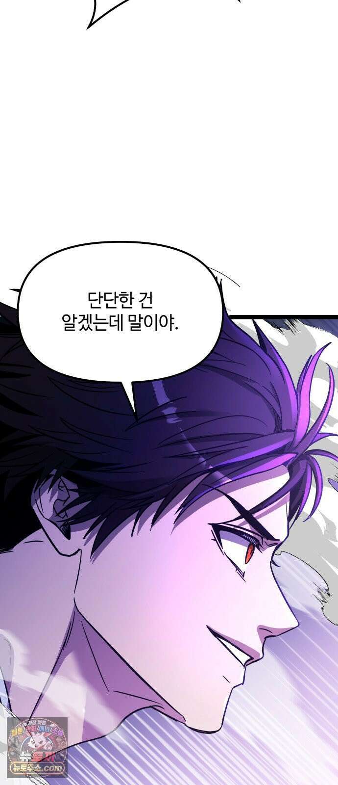 신화급 귀속 아이템을 손에 넣었다 2부 99화 - 트리 디펜스(2) 59