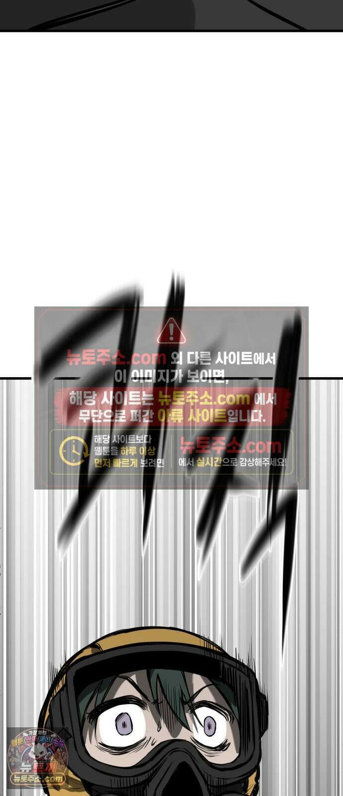 개같이 탈출 시즌2 32화 2