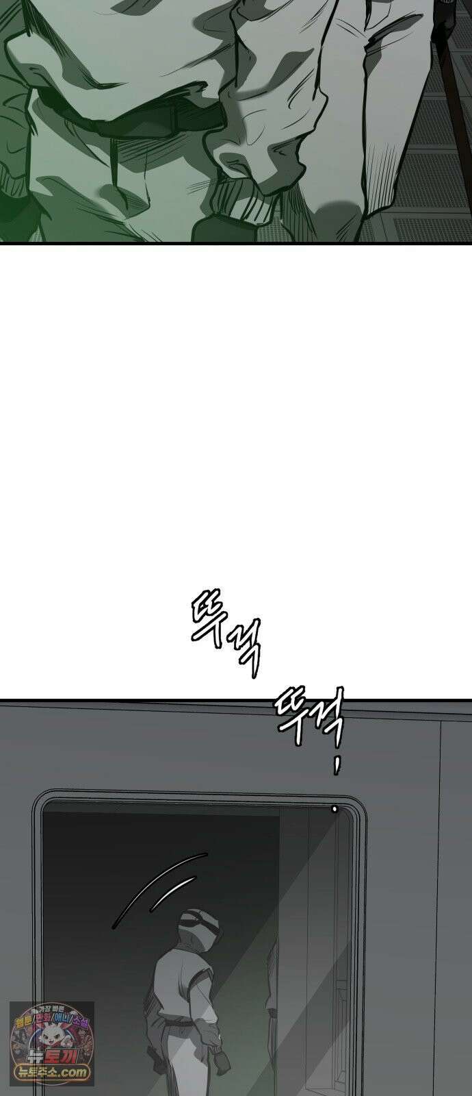 개같이 탈출 시즌2 32화 6