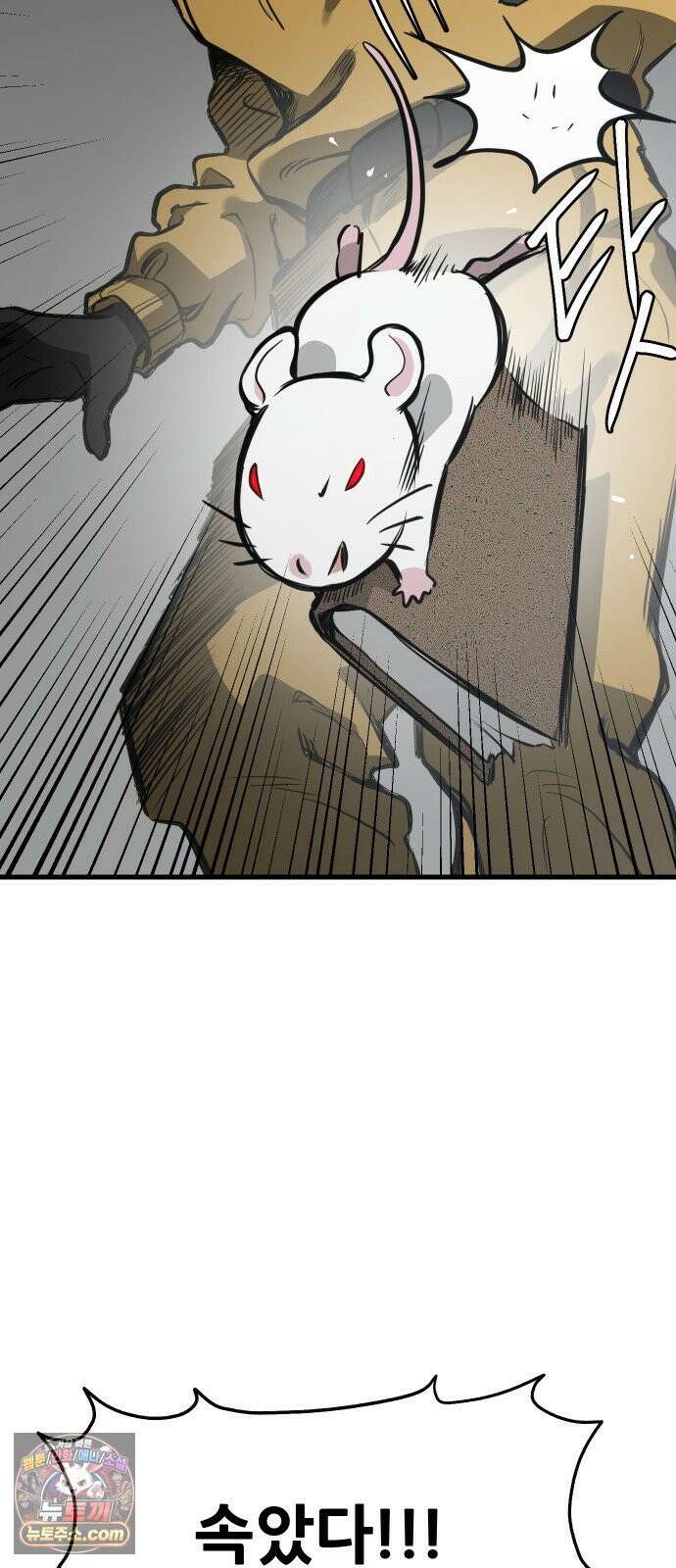 개같이 탈출 시즌2 32화 23