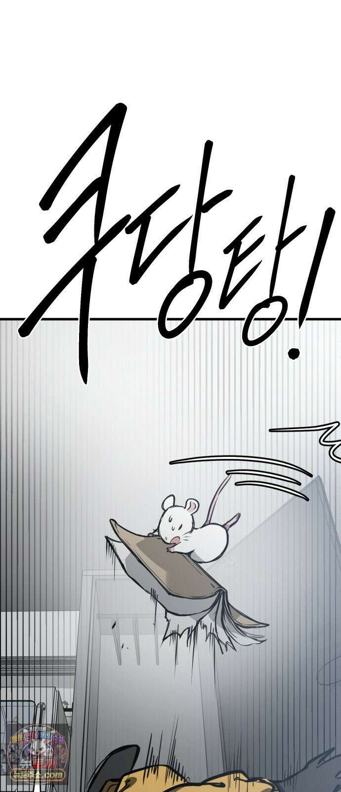 개같이 탈출 시즌2 32화 27