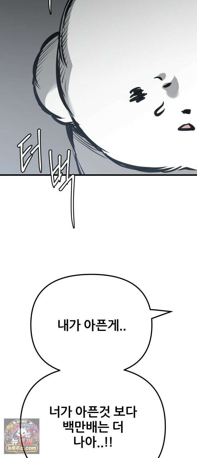 개같이 탈출 시즌2 32화 40