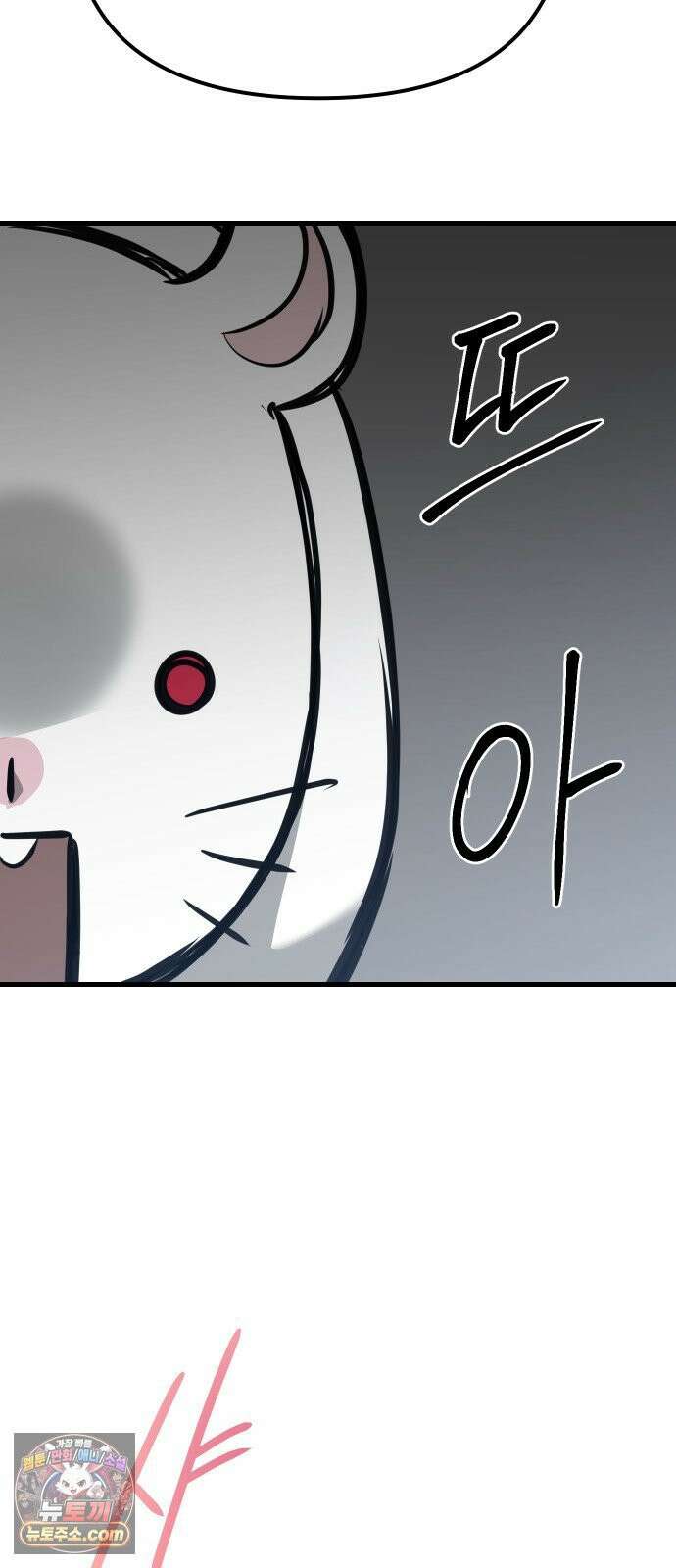 개같이 탈출 시즌2 32화 41