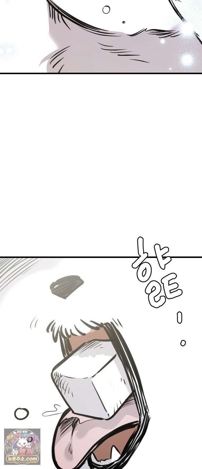 개같이 탈출 시즌2 32화 64