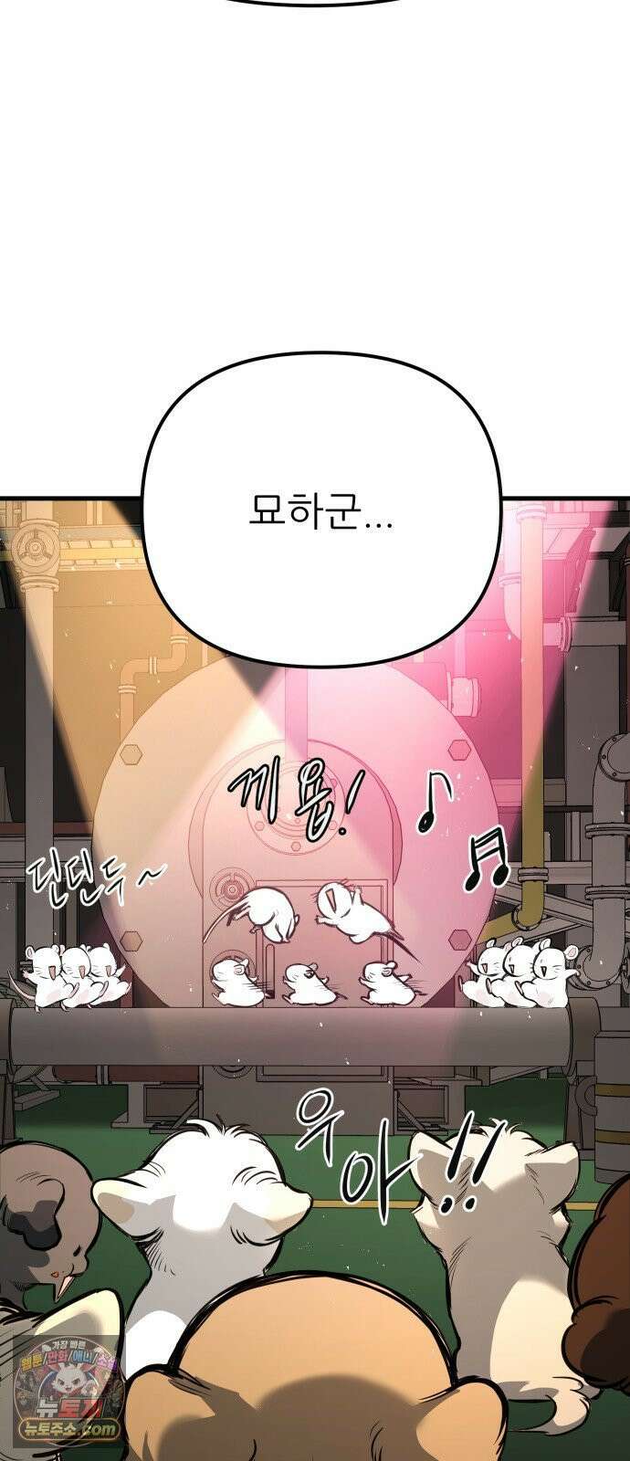개같이 탈출 시즌2 32화 76