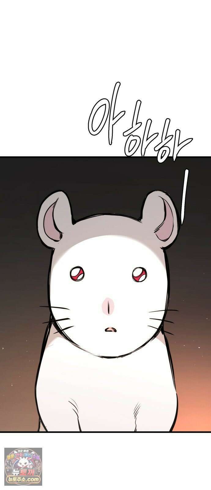개같이 탈출 시즌2 32화 87