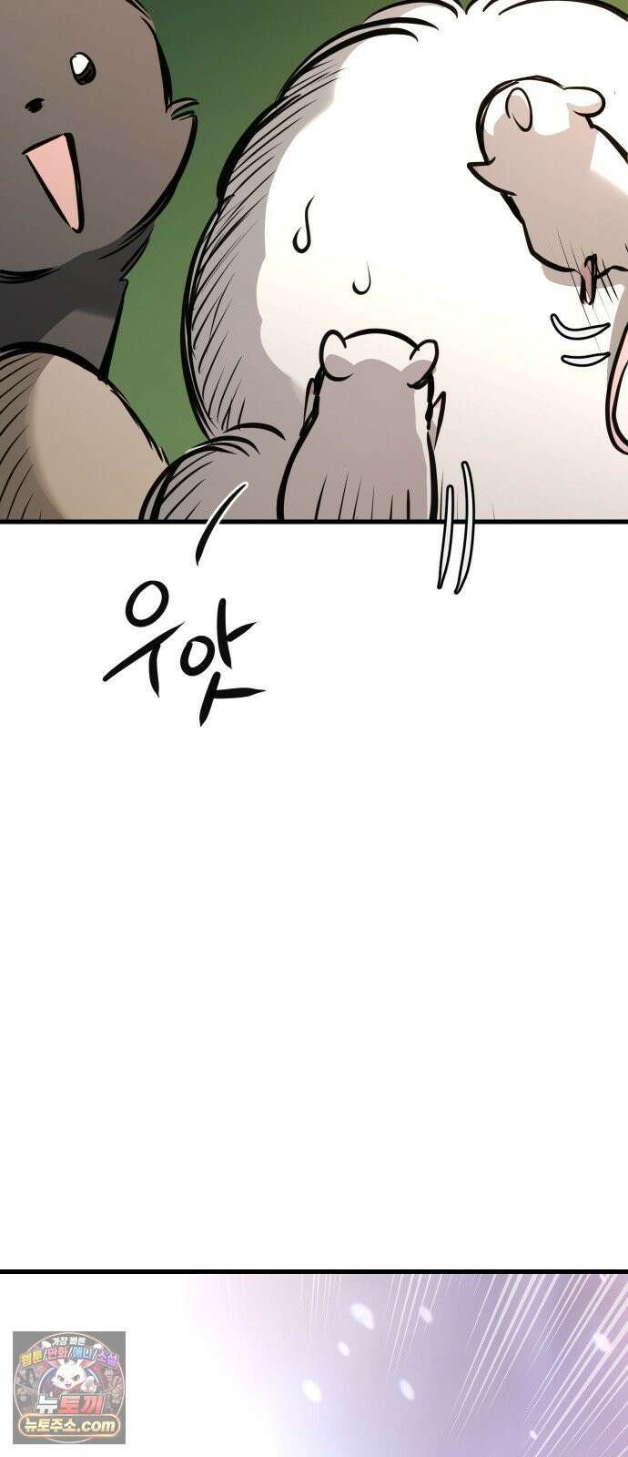개같이 탈출 시즌2 32화 91