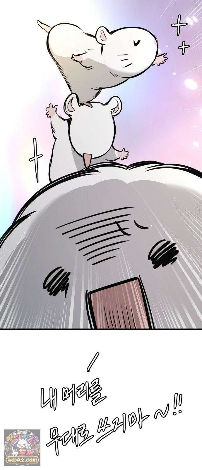 개같이 탈출 시즌2 32화 92