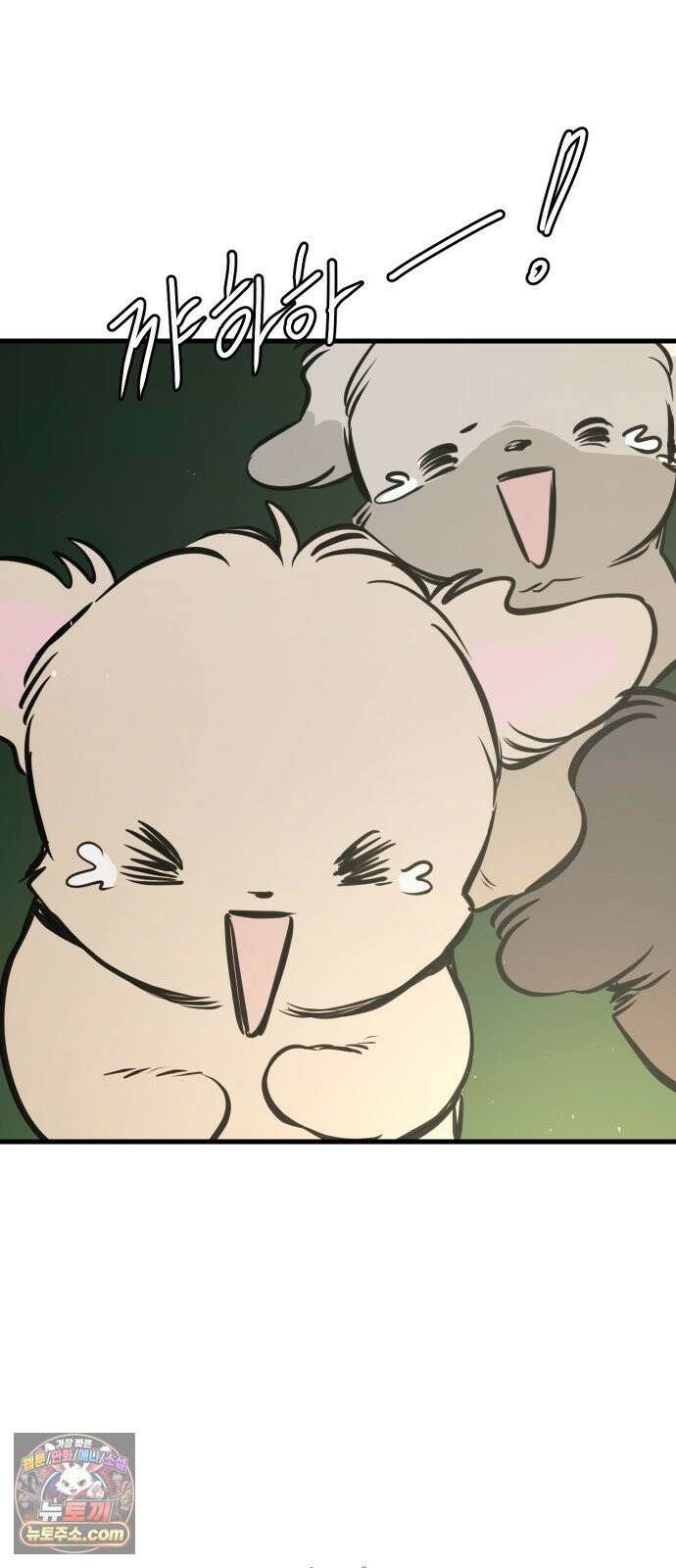 개같이 탈출 시즌2 32화 93